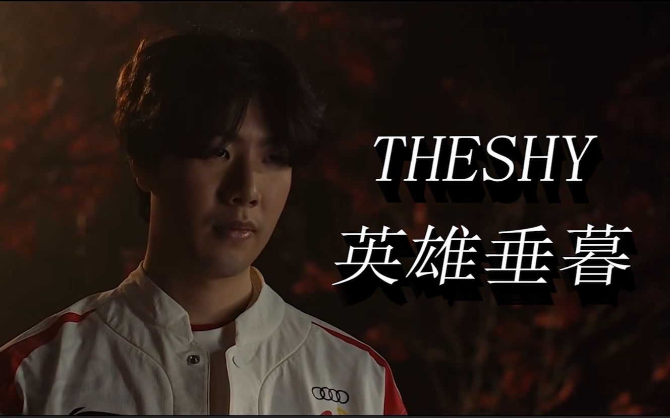 中锋的职责